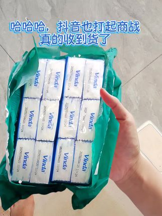 这便宜不占白不占#维达纸巾 #维达 #山茶花手帕纸 #撸羊毛的快乐 #生活必备