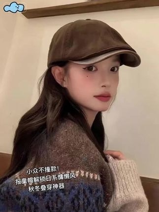 #复古前进帽 #日系显脸小 #报童鸭舌帽 #秋冬帽子穿搭 #小众配饰