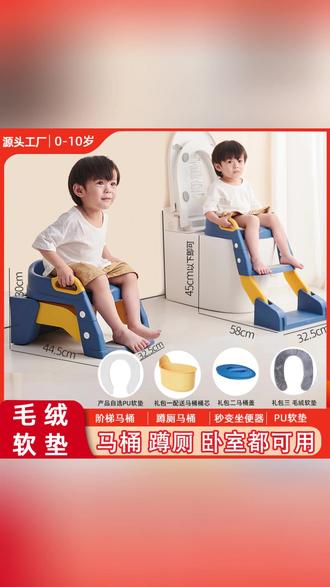 babyalan儿童折叠马桶宝宝坐便器多功能楼梯马桶男孩女孩阶梯马桶