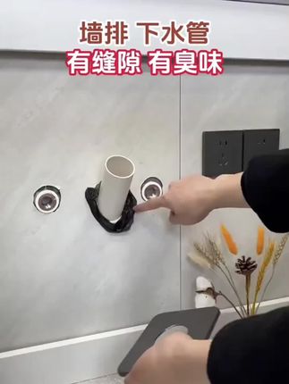 卫生间遮丑下水管墙排遮挡缝隙斜角补墙面窟窿美观耐用分体品质#墙排 #下水管墙排 #卫生间墙排