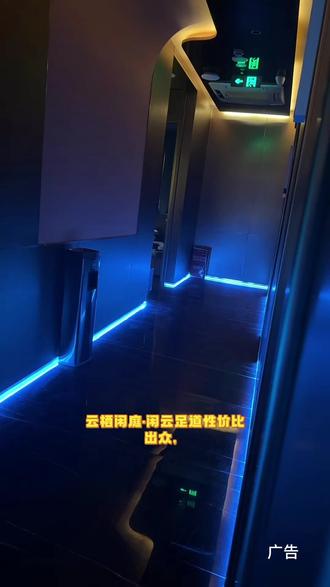 云栖闲庭·闲云足道性价比出众,59.9元就能体验70分钟朝云栖足道。门店可以同时享受舒缓调理与观影乐趣,周边商超餐饮店铺众多,公共交通出行便捷,自驾还能免费停车。店内房型款式丰富,独自放松或是结伴消遣都合适,团购下单后即刻就能到店使用#心动榜酒店 #住进春天里 #周五放价玩 #躺玩指南