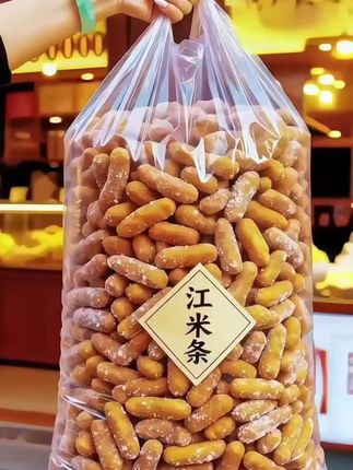 #小时候的味道 #江米条 #好吃到停不下来 #老式江米条@DOU+上热门 @热点宝🔥 #超便宜超划算