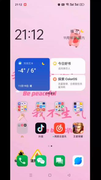 谁能给我解释一下,为什么app和问答模式都没有,它却响了?#天猫精灵 #不可思议