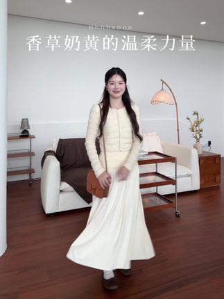 上新啦!这是香草奶黄裙带来的温柔力量 #早秋穿搭公式来了#早秋贵气感穿搭 #韩系穿搭#ootd穿搭#今天穿什么