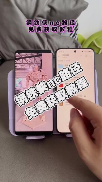 #钢铁侠nc #钢铁侠nc路径 #钢铁侠nc路径下载 #木工diy
