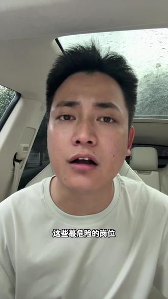 AI机器人取代普通人!#AI #机器人 #老百姓关心的话题 #上热门