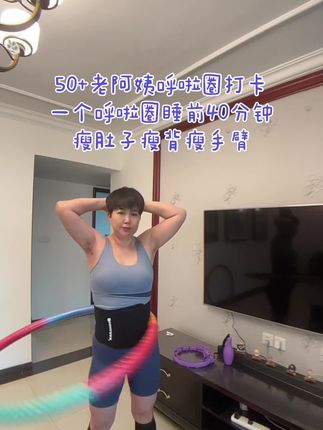 #上热门 #暴汗燃脂瘦全身 #一起减肥打卡