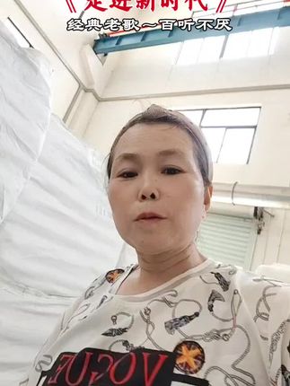 我们唱着东方红,改革开放富起来!# 走进新时代#