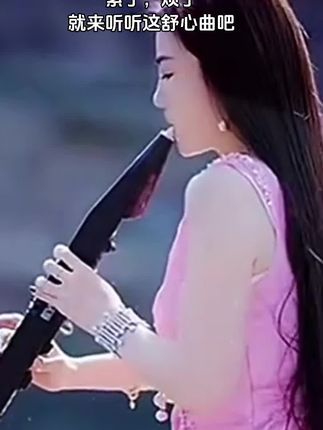 累了,烦了,就来听听这舒心曲吧#舒心曲 #感受大自然的气息和美景