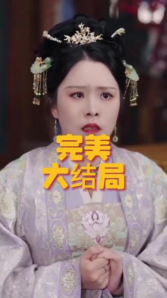 嫡女她嫉恶如仇后续结局 嫡女她嫉恶如仇白家问斩后续
白南茉复仇后续白茜茜后续
嫡女她嫉恶如仇救狗后续
嫡女她睚眦必报哪个平台播
嫡女她睚眦必报短剧
嫡女她睚眦必报播出平台
嫡女她嫉恶如仇剧情
嫡女重生送全家上路短剧
嫡女重生送全家上路
《嫡女她睚眦必报》将上线
代她
嫡女她嫉恶如仇演员表
嫡女她嫉恶如仇上线时间
嫡女她嫉恶如仇原著小说
嫡女她嫉恶如仇播放平台
嫡女她嫉恶如仇
嫡女她睚眦必报女主
嫡女她嫉恶如仇白茜茜
嫡女她嫉恶如仇播出平台
嫡女她睚眦必报王爷
侯府嫡女骆宁揭穿表妹身世
嫡女她睚眦必报人物关系
嫡女她睚眦必报讲什么故事
嫡女她睚眦必报播放平台
嫡女她睚眦必报短剧在哪里看
短剧嫡女她睚眦必报剧情
嫡女她睚眦必报有吻戏吗
嫡女她睚眦必报王爷结局
嫡女她睚眦必报
#嫡女她嫉恶如仇 #嫡女她嫉恶如仇短剧 #嫡女她嫉恶如仇后续 #短剧追到爽 #好剧推荐