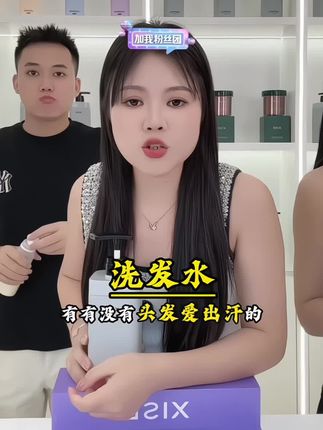 好的发质都靠养出来的,我一直用昔色这款控油蓬松蓬松洗发水,植物养发清爽,控油蓬松,温和滋润,持久留香72小时,大人小孩都可以用,而且还是大容量800毫升一瓶,只要39块9真的太划算了。支持正装试用。