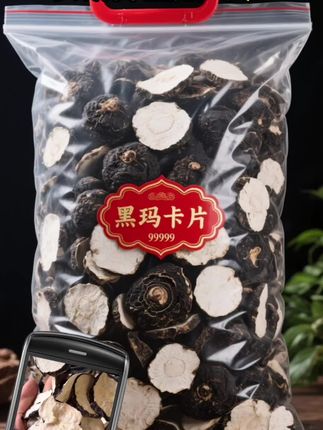云南黑玛卡,精选大片,好喝实惠 #玛卡 #好喝不贵 #超便宜超划算 #适合男生喝的茶 #多喝水
