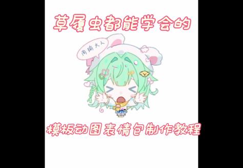 教程来啦
第1次制作教程,有很多地方不足,望大家体谅#绘画#表情包制作# Procreate#小乔线条小狗