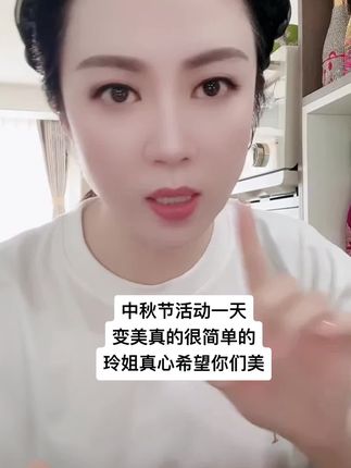 #女人保养 #护肤分享 #自用好物分享