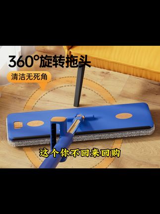 想要好用的#拖把 ,就选它,刮水不卡顿的同时,加厚超细纤维布#拖地 又快又干净 #免手洗拖把 #索邦拖把 #平板拖把 #拖布
