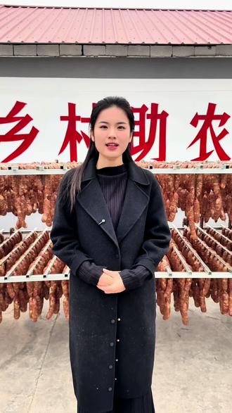 我的家乡我宣传-山东灌肠#千县万村 #灌肠 #山东