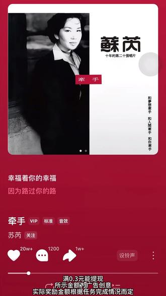 免费听歌的同时还能赚金币 #汽水音乐 #赚金币 #免费听歌