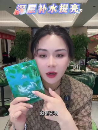 楠姐机构水光面膜#每日分享 #自用好物推荐
