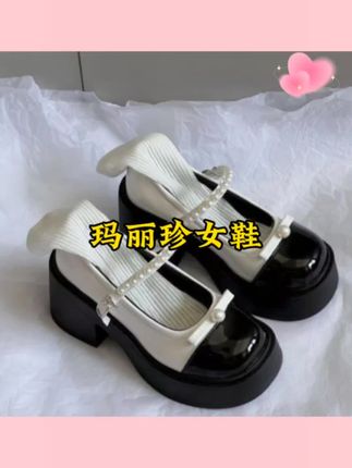 法式小香风粗跟配裙子JK小皮鞋夏新款厚底增高玛丽珍鞋女#玛丽珍女鞋 #女鞋好物 #女鞋推荐