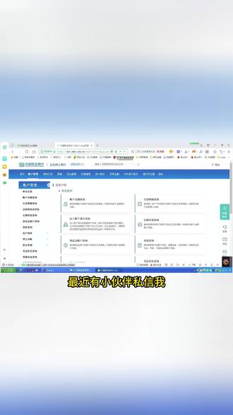 私信我的小伙伴 答案来啦 #会计实操 #初级会计 #昆山市