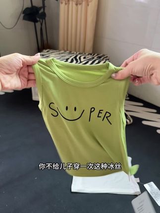 夏天你不给宝贝穿一次这种冰丝莫代尔小背心你都不知道她有多凉快舒服#凉快透气不闷热 #宝宝衣服推荐 #高品质童装