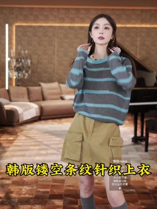 懒猫nono│Saynono 设计感韩版镂空条纹针织上衣女#针织衫 #韩版穿搭 #条纹针织衫 #针织控 #懒猫nono