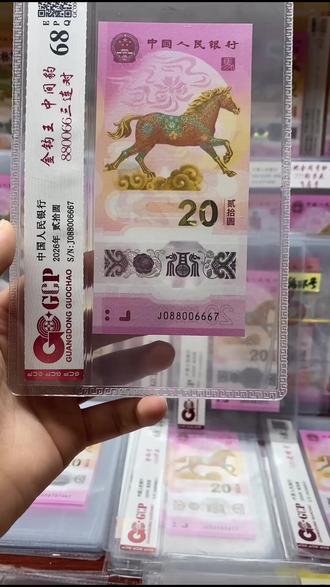777豹子头+飞马号!551144连对太绝了!