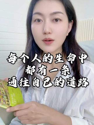我是因为这句话翻开的这本书,每个人的生命都有一条通往自己的道路!以下三种人会比较喜欢这本书……#好书分享 #黑塞 #克林索尔的最后夏天