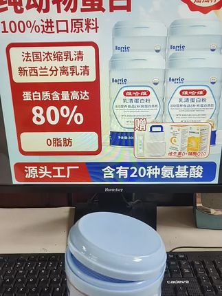 维哈维100%纯动物乳清蛋白粉/进口乳清/术后产后/备孕孕期/中老年补营养
