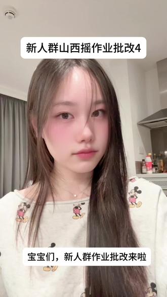 本次视频未写名字,大家评论区扩列!#收徒弟 #手势舞 #山西摇#豆荚小助手 #批作业日常