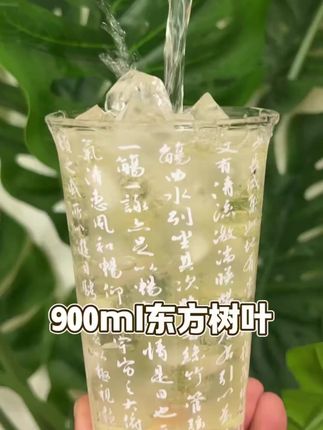 东方树叶这个价格赶紧囤#东方树叶#好喝不贵#茶饮