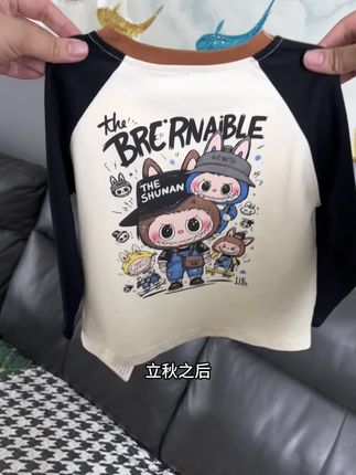 哇噻,儿子穿上洋气又百搭,喜欢的不得了#拉布布 #男童穿搭 #百搭打底衫 #男孩子也要有衣品 #无限回购的宝藏单品