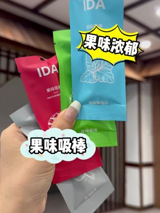 飞机高铁随便抽 而且击喉感过肺感强烈又真实!#果味 #烟民看过来