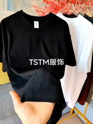 短袖T恤打底衫,只要穿过就会回购的纯色t恤,精选新疆长绒棉上身是真的舒服【点头像进商品橱窗抢购】男女同款,不挑年龄不挑身材内搭外穿都好看#纯棉t恤#简约穿搭@纯棉T恤男女百搭TSTM服饰