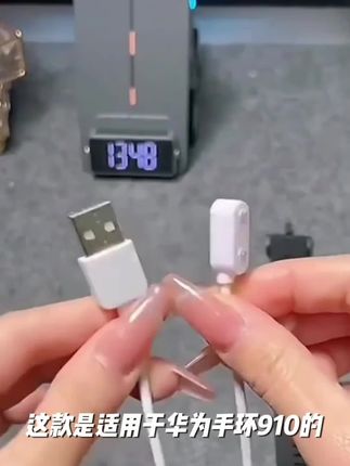 适用华为手环9/10磁吸充电器运动智能8充电头数据线非原装配件#玩具 #新科技 #智能生活智能家居 #每日分享