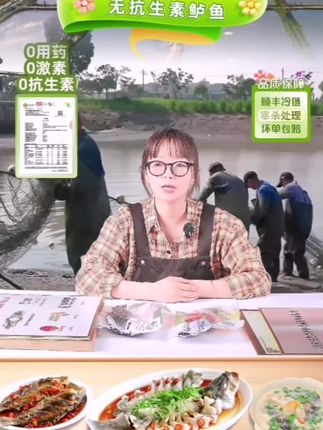 鱼校长无抗养殖淡水鲈鱼少刺鲜活宰杀新鲜冷冻免处理#淡水鲈鱼#鲈鱼#鱼