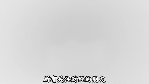 历史尖叫预警,白银危机或重演?#热点话题 #财经 #白银