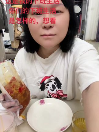 下了班喝两杯配着无骨鸡爪人间美味啊#太好吃了 #每日分享 #强烈推荐 #爱美食爱生活 #我是吃货