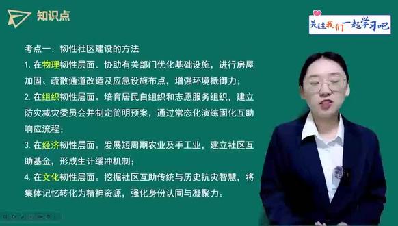 26年社工考试中级实务题干找答案真题解析做题技巧好课吧安安 #社工 #社工考试 #社工直播刷题 #社工真题 #中级实务
PS:怕考不过社工选好课吧安安老师答题技巧 真题解析