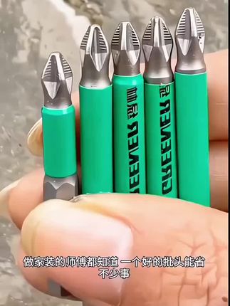 绿林批头,实用性工具,#好东西一起分享