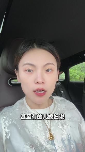 婆婆带孩子出钱出力掏心掏肺却换不来半句体谅 #婆媳 #婆媳关系 #婆婆 #奶奶 #婆媳矛盾