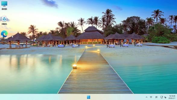 我会坚持发不复杂、好理解的电脑重装系统教程,直到你学会为止 #电脑知识 #重装系统 #电脑小技巧