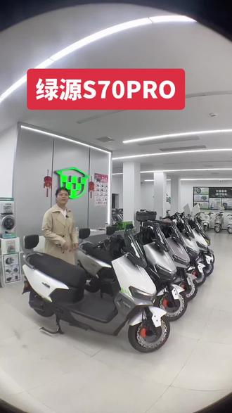 绿源S70PRO,全路况战神!