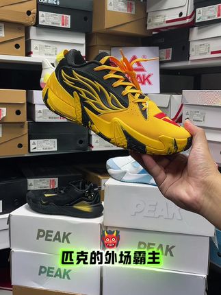 外场霸主pro 匹克实战篮球鞋,可打水泥地#篮球鞋 #匹克