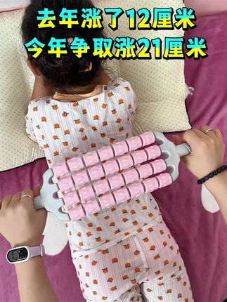 孩子每年的春夏长个的黄金时间,平时白天活动量又大,到晚上孩子最近又在嘁腿疼,运动后或者睡前,给孩子放松一下腿部肌肉,孩子睡得好自然长得好!#身高管理 #腿部按摩 #狼牙棒 #孩子运动大腿疼怎么办#放松减压