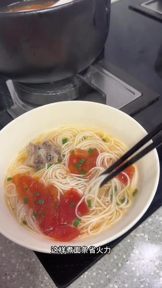 #展示你的懒人美食做法 #懒人汤面 这样煮面条,不仅省时还省火力。