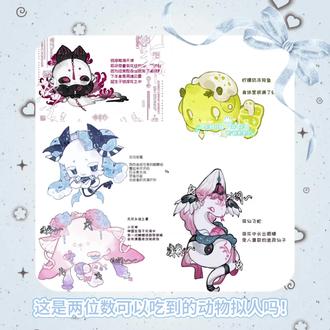 超萌小画师请缠上我
#设 #稿图展示 #q版 #绘画 #设子