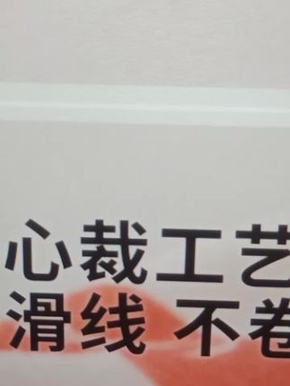 宝宝围脖