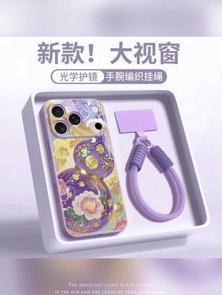 葫芦适用苹果17promax配件手机壳iphone16网红潮牌15plus全包防摔#苹果手机壳 #爆款手机壳 #网红手机壳 #新款手机壳 #手机壳