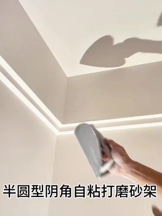 #打磨腻子 #油漆工#打磨砂架#阴角打磨砂架@DOU+小助手 @DOU+好生意 @DOU+上热门